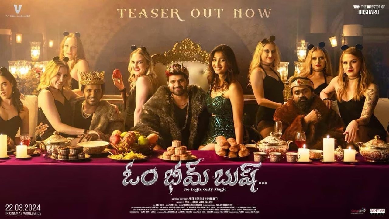 Unveiling the Teaser of ‘Om Bheem Bush’: A Promising Entertainer in the Making