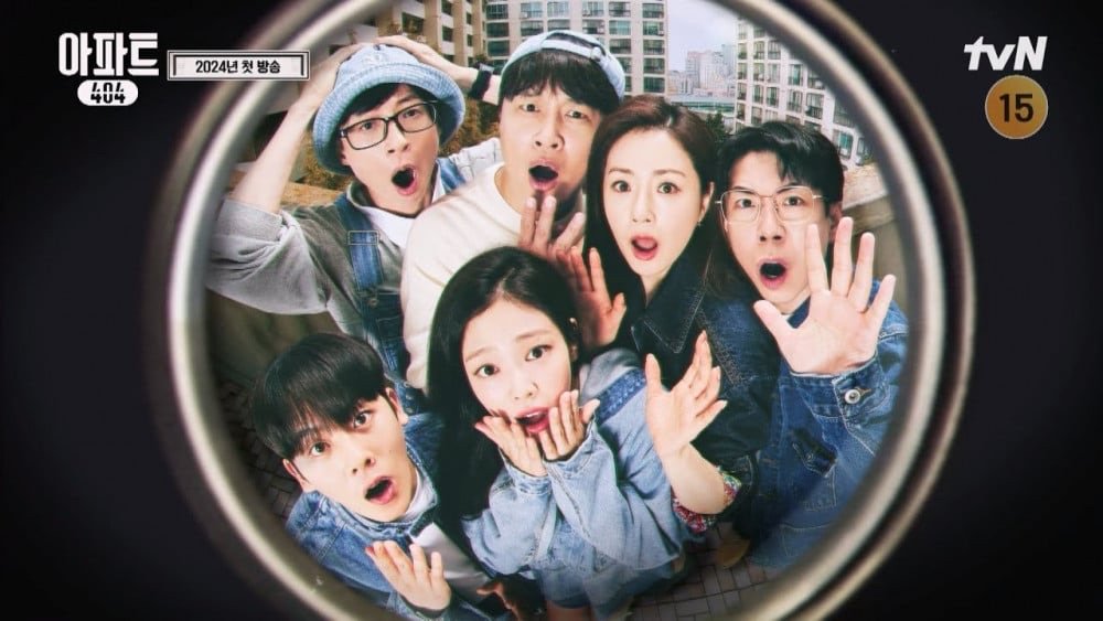 tvN’s ‘Apartment 404’ Faces Viewer Ratings Setback Despite Jennie and Yoo Jae Suk’s Collaboration