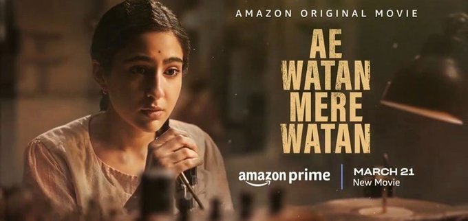 Mixed Reviews for “Ae Watan Mere Watan”: A Closer Look at Twitter Reactions